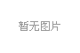 數碼攝像機手板模型