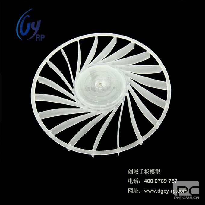 CPU小扇葉手板
