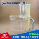 東莞家電手板廠供應(yīng)果汁機(jī)功能手板模型