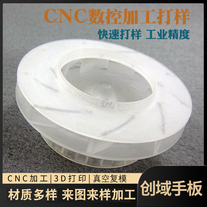 上下錯葉手板 上下錯葉手板