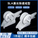 3D打印手板之釣魚器手板模型
