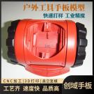 東莞手板廠供應塑膠手板加工